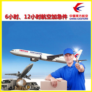 湿地航空快运公司谈空运的四大作用是什么